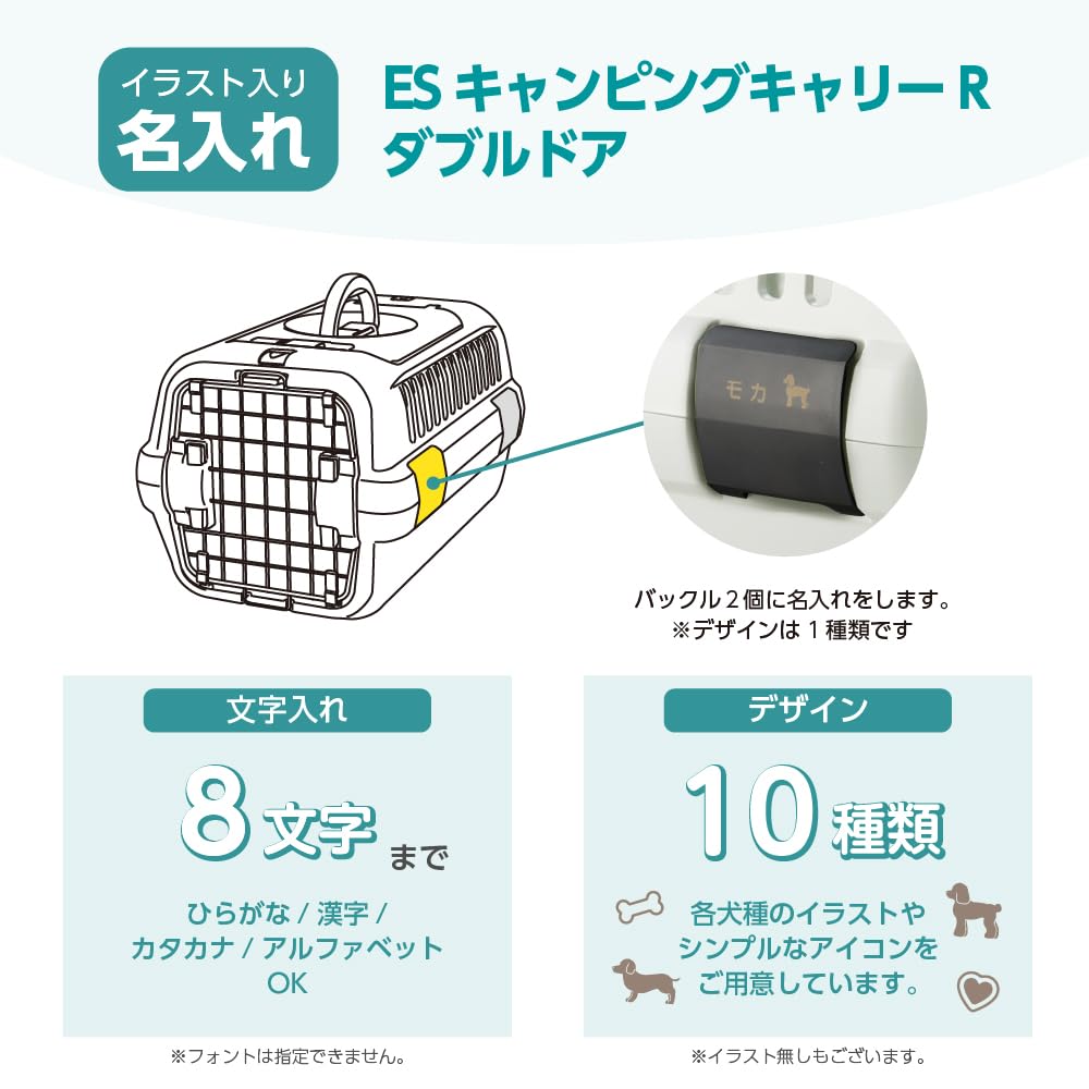 Amazon | リッチェル(Richell) [名入れ付き][ペット用品] キャンピング